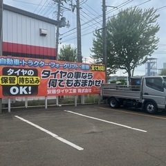 タイヤ交換・修理・販売の画像