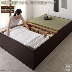 分解済み！新品同様！大容量収納付き 畳ベッド 『スパシオ』 シングルの画像