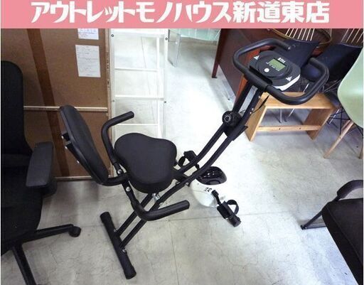 エアロバイク フィットネスバイク BTM XR ホワイト 中古 札幌市東区 新道東店