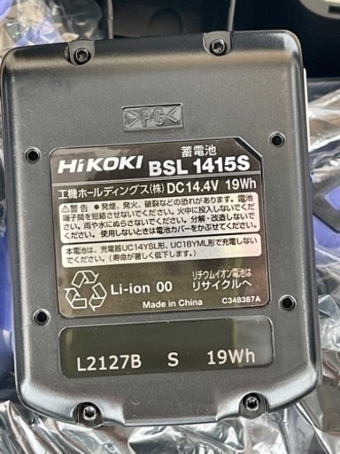 新品　HiKOKI(ハイコーキ) 14.4V コードレスインパクト 電動ドライバ  