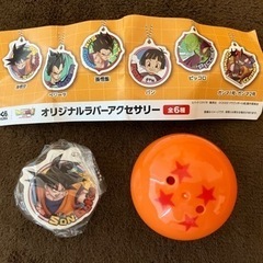 ドラゴンボール 孫悟空 （オリジナルラバーアクセサリー）