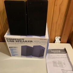 コンパクト USB スピーカー