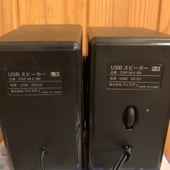 コンパクト USB スピーカーの画像