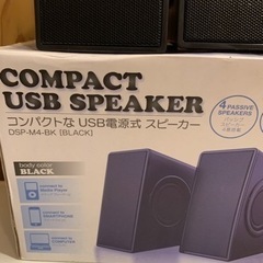 コンパクト USB スピーカーの画像