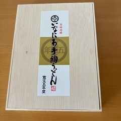 木箱（未使用）の画像