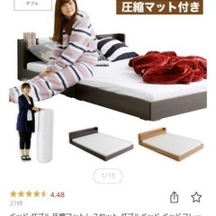 ダブルローベット　マットレス付き