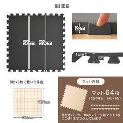 極厚20mm 大判 オフホワイト ジョイントマット 59×59cm 14枚 の画像