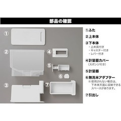 計量米びつの画像