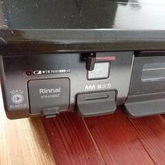 決まりました　都市ガス用　グリルの画像