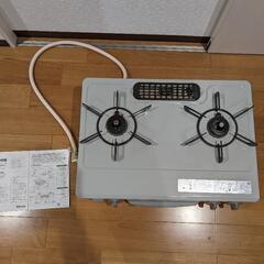 Rinnai RTE565GR-L LPG GRAY　ガスコンロ