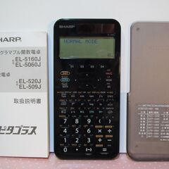 【ソーラー電卓】シャープ関数計算機　未使用　まだまだ十分にお使い...