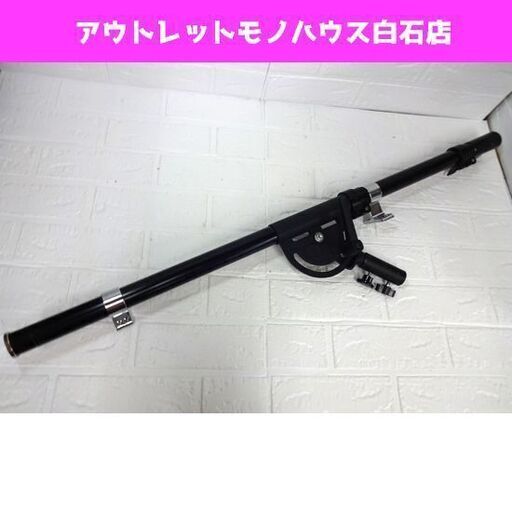 COMET トップアーム 伸縮 全長91～165㎝ ライトブーム ストロボ用 撮影機材 アクセサリー 現状販売 札幌市 白石区 東札幌