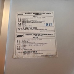【取引確定】【9/1 値下げしました】Coleman コールマン ナチュラルモザイク(TM)リビングテーブル/60プラスの画像