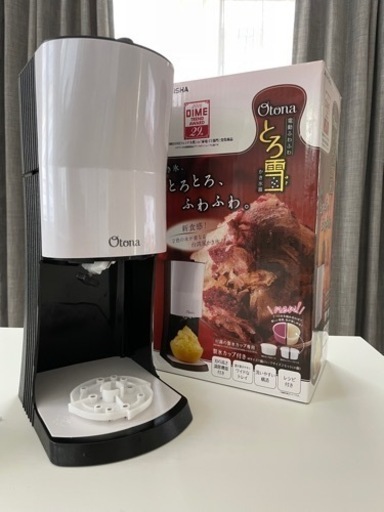 【かき氷】とろ雪　台湾風かき氷機