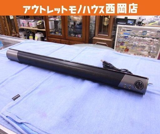 サウンドバースピーカー ロングタイプ アイネックス ASP-SB03 PC用スピーカー 幅60㎝ 西岡店