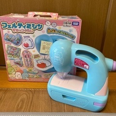 決まりました！