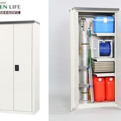 グリーンライフ GreenLife 収納庫 両扉式 幅75cm ...