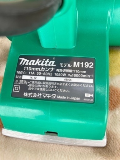 新品　マキタ(Makita) 電気カンナ M192