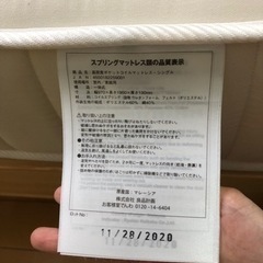 無印良品高密度ポケットコイルマットレスシングル➕パイン材ベッドフレームの画像