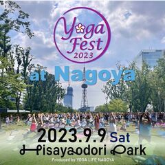 ヨガフェス