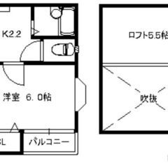 💙💙敷礼０😍《1K》福岡市🐻吉塚駅から徒歩11分！一人暮らしの方...