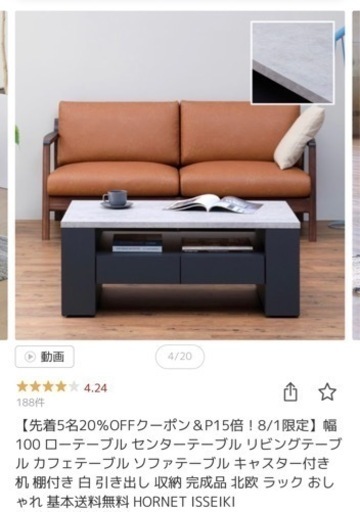 テーブル　グレー✖️黒
