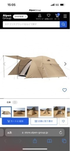 ①19日までの緊急募集！イグニオIGNIO ドーム型テント フロアーマット＋グランドシート セット