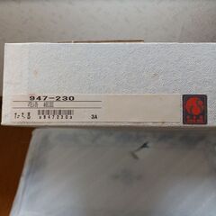 たち吉　未使用❗　花洛　組皿　食器2枚セット　長方形の画像