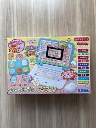 すみっコぐらし　パソコン
