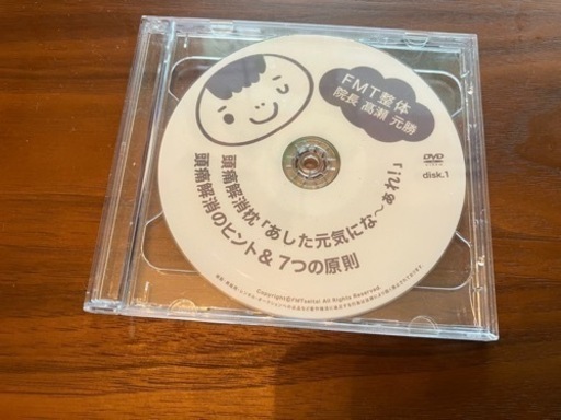 【8/31まで】【FMT整体】頭痛解消枕(付属DVD付き)2個