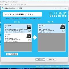 ●i5-4590 Win11Pro(22H2)64Bit SSD240GB+HDD500GB メモリ8G Office2021 無線LAN(Wifi)600Mbps HD革命 快速NEC MK33ML-J の画像