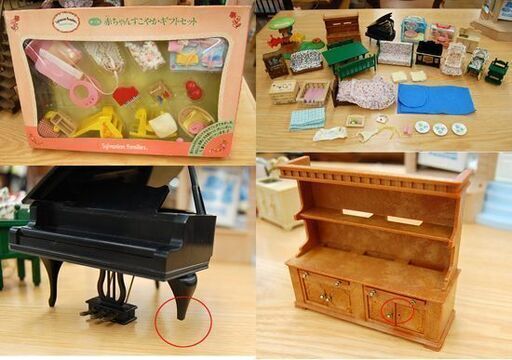 エポック社 シルバニアファミリー 森の大きなお家 森の学校 森のマーケット 赤ちゃん広場の大きな樹のお家 家具 小物 人形23体 まと