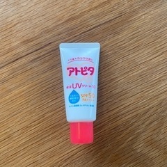 赤ちゃん用日焼け止め
