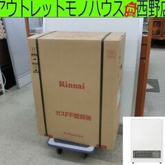 新品未使用 リンナイ ガスFF暖房機 RHF-561FT LPガ...