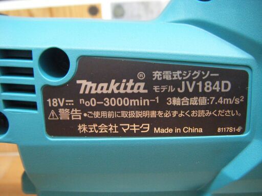 マキタ　makita　JV18DZK　充電式ジグソー　本体のみ　18V用　ブレード/ノズル/ケース付き　未使用品　【ハンズクラフト宜野