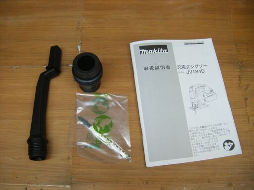 マキタ　makita　JV18DZK　充電式ジグソー　本体のみ　18V用　ブレード/ノズル/ケース付き　未使用品　【ハンズクラフト宜野