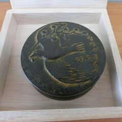 朱肉 鈴木吾郎作 ななかまど 彫刻 札幌 西野店の画像