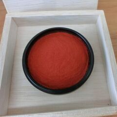 朱肉 鈴木吾郎作 ななかまど 彫刻 札幌 西野店の画像