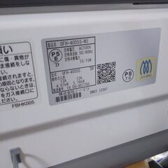 ノーリツ ガス ファンヒーター GFH-4005S-W5 [都市ガス専用]の画像