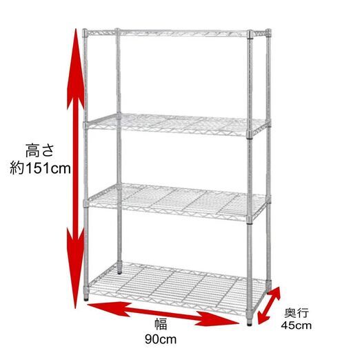 WY5/94 スチールラック W900×D450×H1510mm 4段 収納ラック 収納棚 メタル 棚 ※解体済み ★直接引き取り歓迎 ①