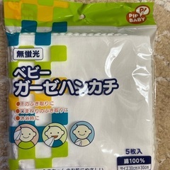 ベビーガーゼハンカチ