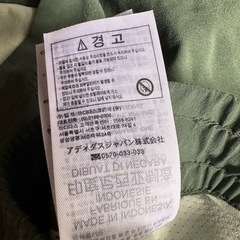 adidas アディダス ランニングパンツの画像