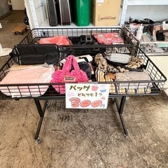 人気コーナー レディース バッグ 全品1点300円