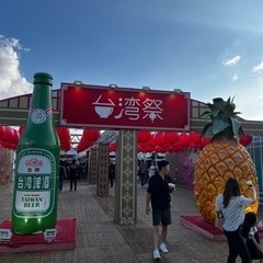 8/17（金）新宿　少人数飲みメンバー募集