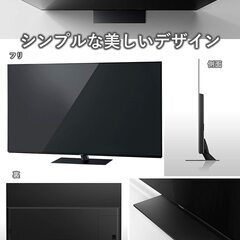【新品有機ELパネル交換済】TH-65GZ1000（Panasonic）の画像