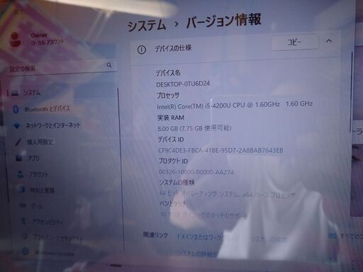 パソコン new SONY Vaio SVF153B1GN Core i5