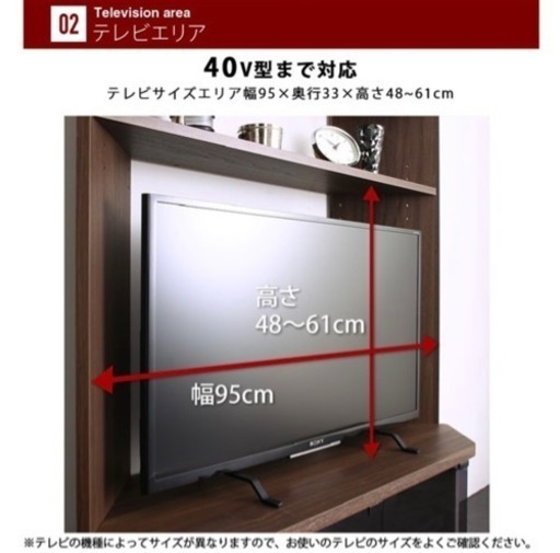 テレビ台