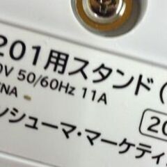 日立 アイロン 2018年製 コードレススチーム CSI-201 シーブルー 箱 説明書付き HITACHI 札幌市 白石区 東札幌の画像