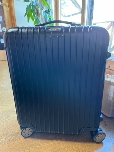 リモワ正規品　中古黒