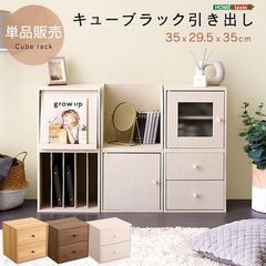 キューブラックの画像